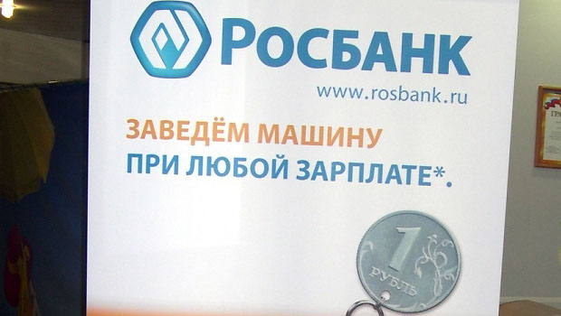 Автокредита без первого взноса