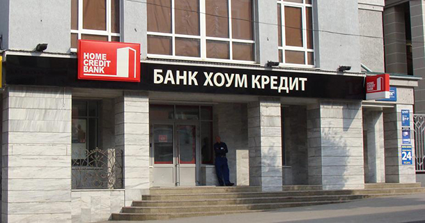 Кредит 6 миллионов отзывы