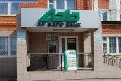 Akbars Bank