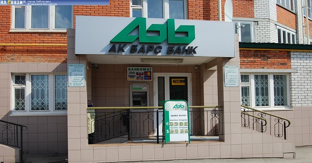 Akbars Bank