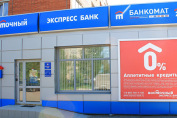 КБ Восточный Экспресс Банк