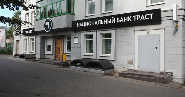 ОАО Траст банк