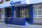 Банк Бинбанк