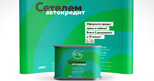 Автокредит сетелем банк оформить онлайн