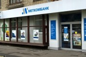 Меткомбанк: автокредиты на личный и коммерческий траснспорт